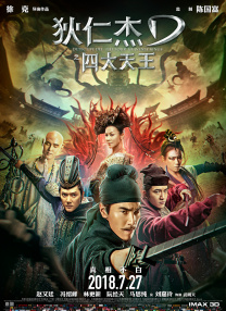 玫瑰方子狂